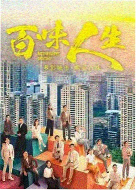 正午迷案